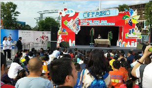 2018中國(guó)（綿陽）第2屆小陶戲·國(guó)際兒童戲劇展暨童博會(huì)圓滿結(jié)束